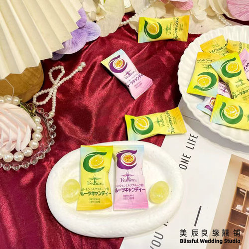 Vesline 海盐百香果味柠檬味夹心硬糖结婚喜糖休闲零食散装伴手礼