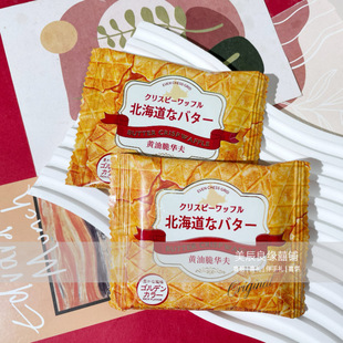 唯口爱北海道黄油脆华夫薄脆煎饼结婚庆喜饼下午茶点心休闲小零食