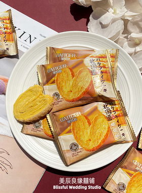 加特格北海道风味蝴蝶酥饼干糕点千层酥点心零食结婚喜饼休闲小吃