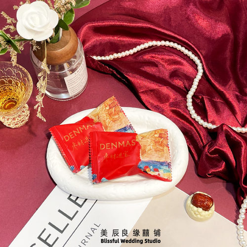 DENMAS丹玛仕枣财进宝红色喜糖结婚订婚散装糖果小红书推荐