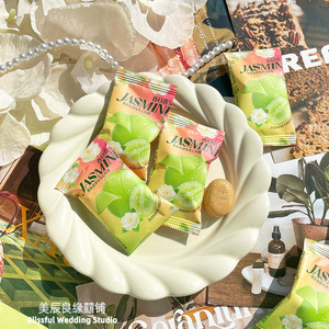春日喜呈茉莉青提味夹心奶糖小清新高颜值网红结婚喜糖休闲小零食