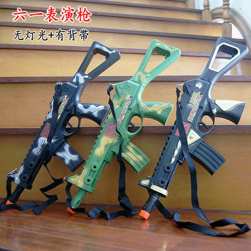 43CM冲锋枪套装表演舞台玩具枪