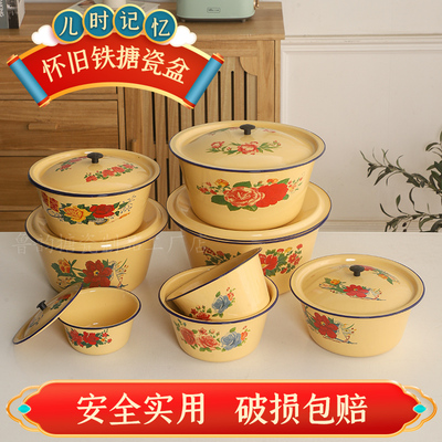 搪瓷盆带盖老式猪油盆怀旧复古拌馅保鲜碗网红水果草莓蛋糕搪瓷盆