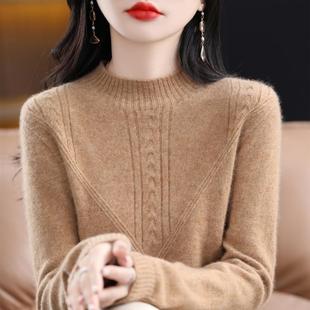 鄂尔多斯市半高领羊毛衫女秋冬季针织打底衫短款宽松套头羊绒毛衣