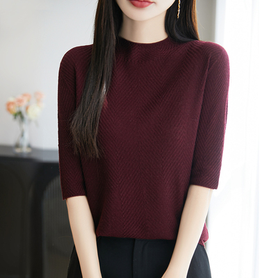 鄂尔多斯市中领天丝羊毛衫女2026年春季新款五分袖薄款针织打底衫