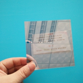 千层镜板材制作发光字深渊灯 星空顶镜面板 半透镜镜面板房车改装