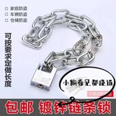 链条锁防盗链子锁防剪铁链锁三轮车自行车摩托车锁电瓶车锁条挂锁
