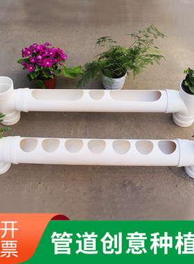 PVC管道创意阳台花架花盆室内种菜种植架土栽培客厅多层落地花架