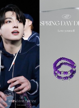 田柾国JK同款紫色编织戒指镶嵌圆珠韩版小众ins饰品BTS防弹少年团