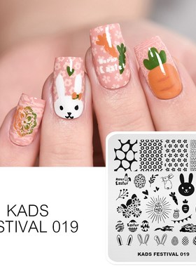 KADS FESTIVAL 1-24复活节七夕中秋万圣节劳动节情人节美甲印花板