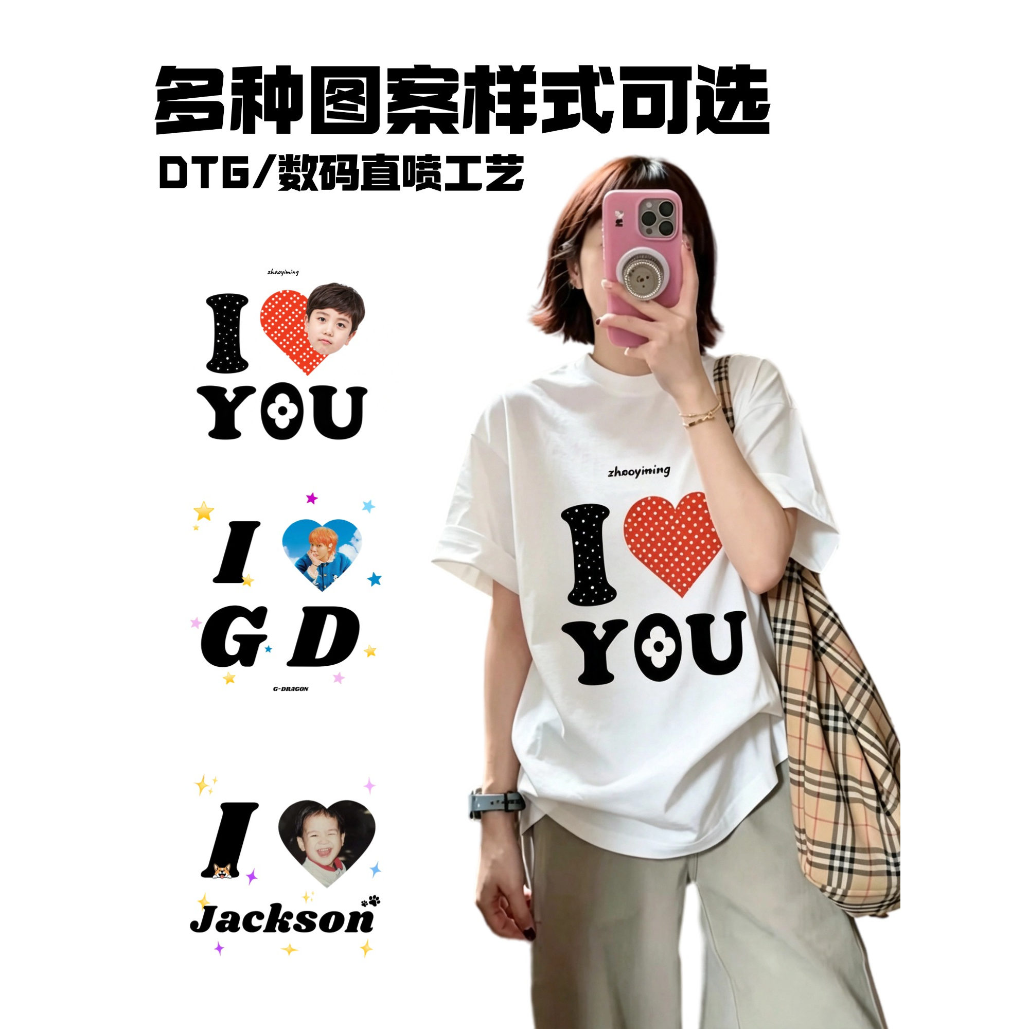 情侣T恤定制演唱会短袖T恤应援正肩痛衣宽松上衣来图定制数码直喷图片