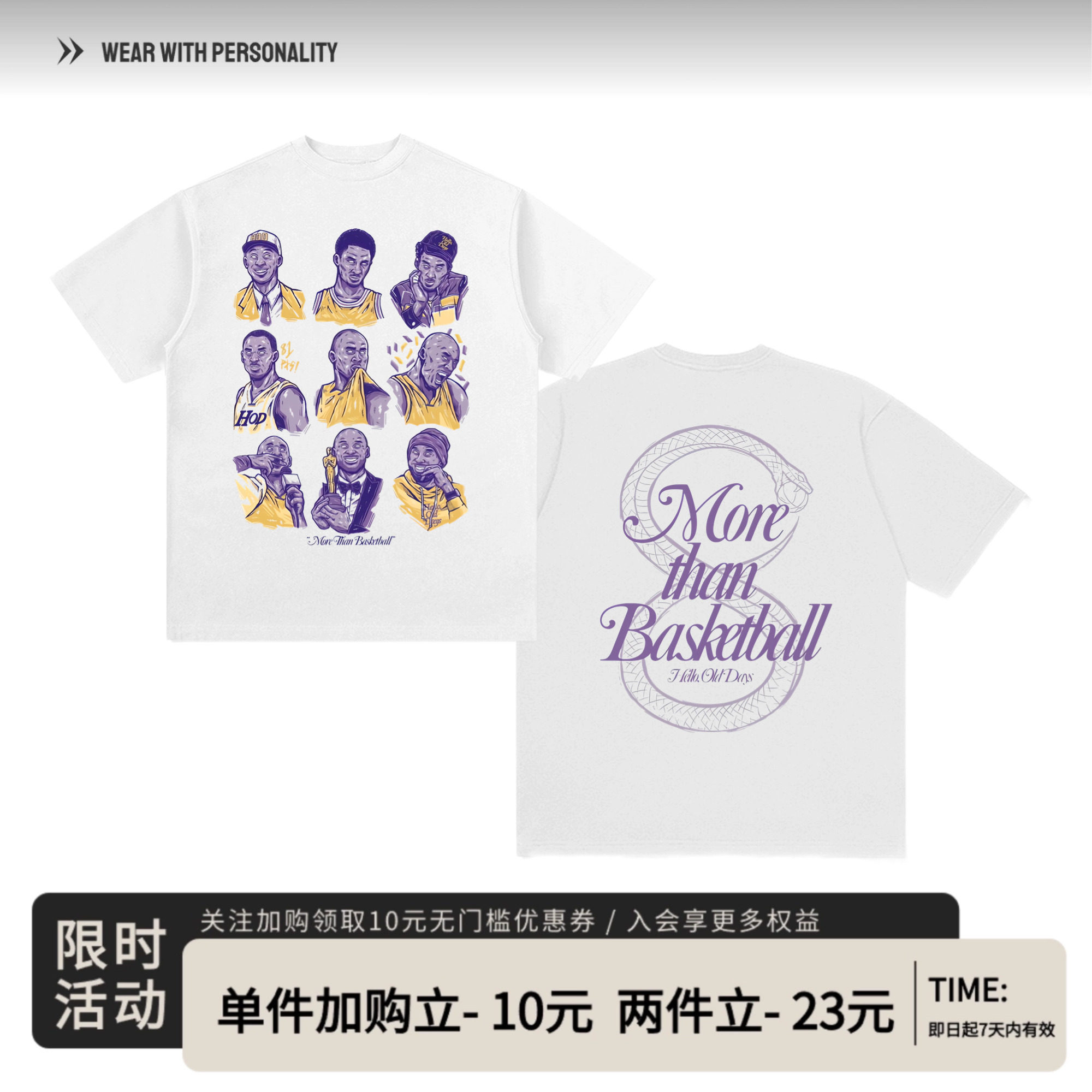 科比美式球星T恤街头vintage数码印花复古重磅纯棉宽松白色短袖男