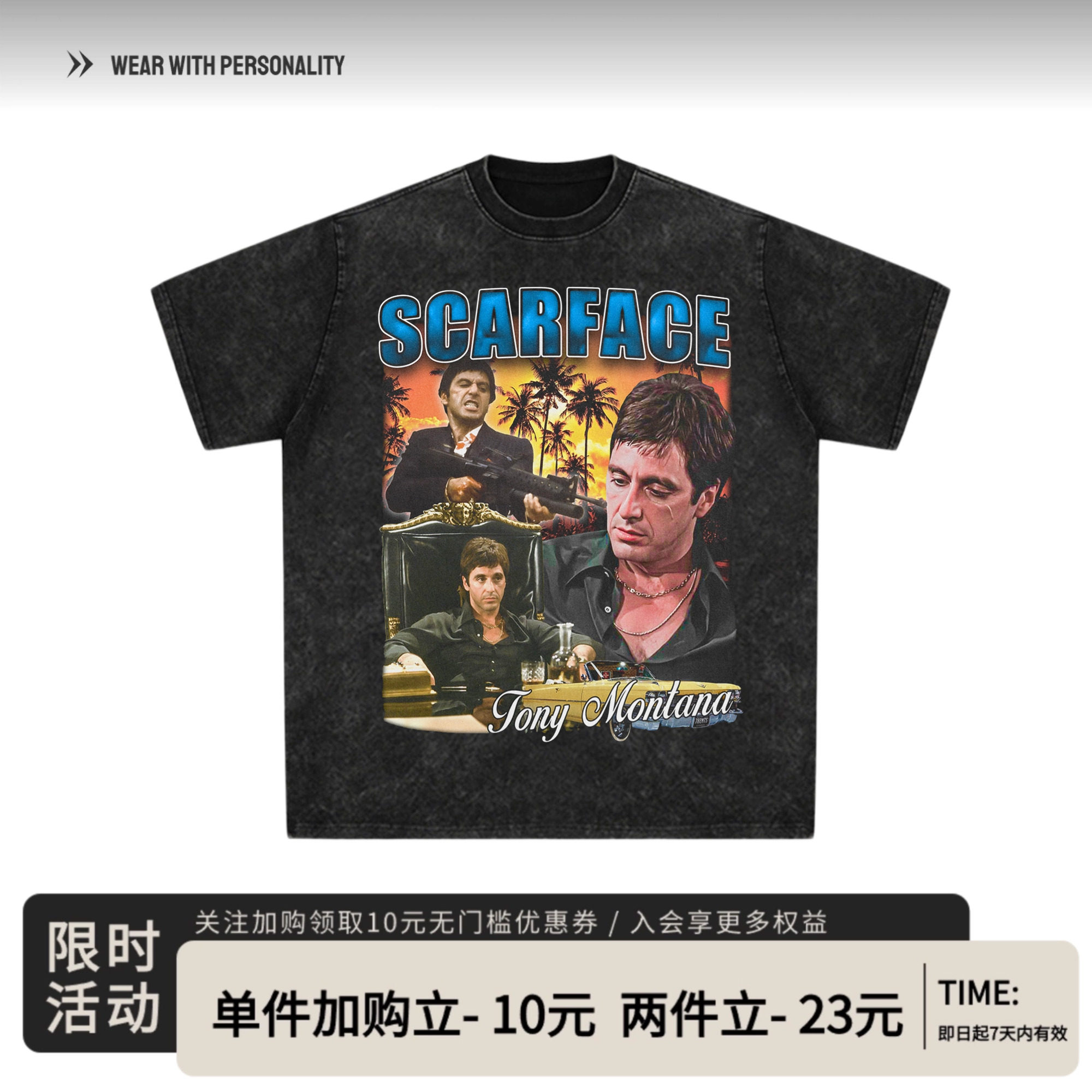 美式疤面煞星vintage复古做旧T恤高街纯棉重磅数码直喷印花男短袖