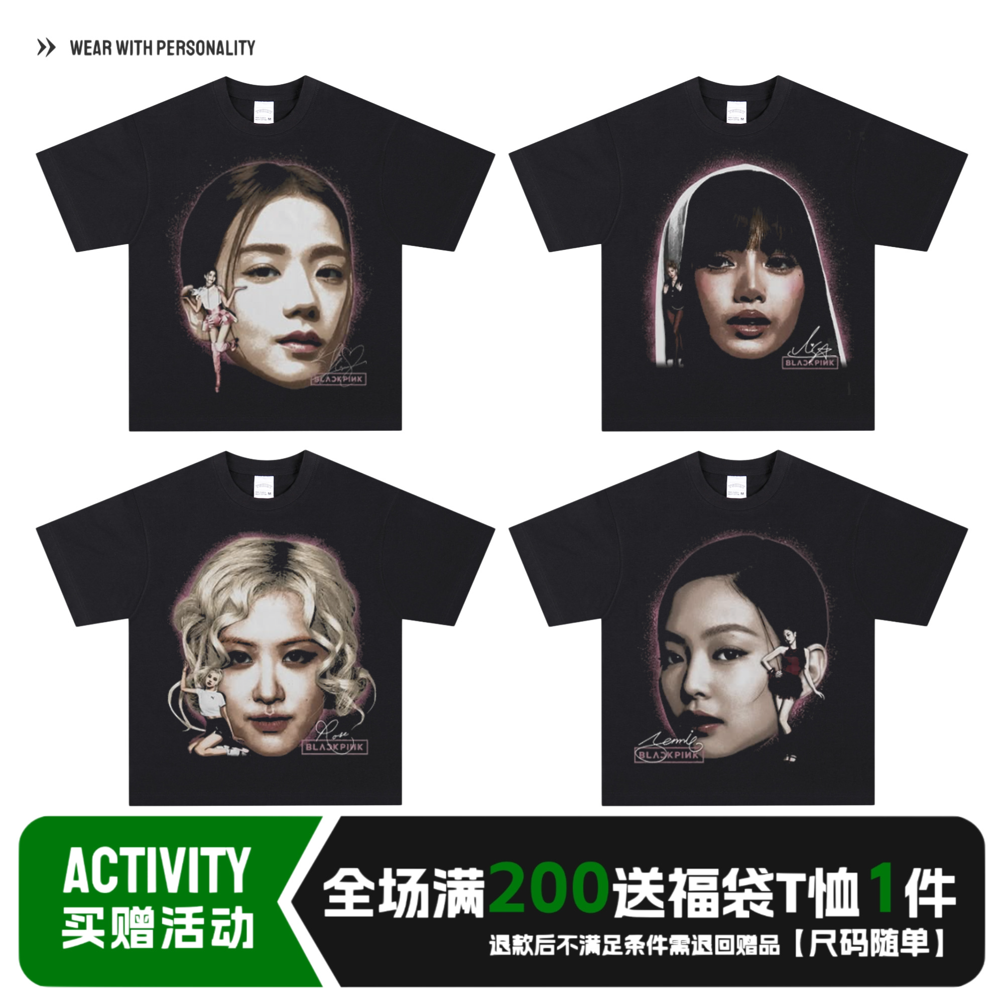 blackpink韩国女团大头贴长短袖