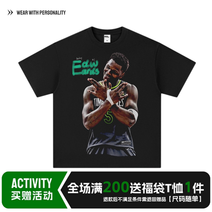爱德华兹Edwards球星美式复古数码直喷印花小领口短袖水洗纯棉T恤