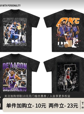 水洗复古库里科比欧文詹姆斯莫兰特美式球星T恤白墨直喷印花短袖
