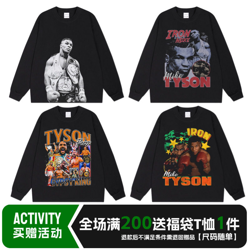 迈克泰森Mike Tyson拳击拳王人像印花vintage美式复古长袖水洗T恤