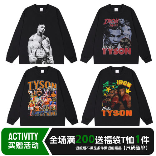 迈克泰森Mike Tyson拳击拳王人像印花vintage美式复古长袖水洗T恤