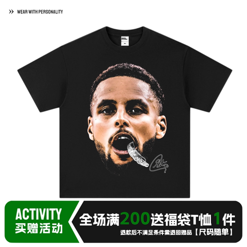Stephen Curry库里大头像美式复古短袖hiphop喷墨纯棉印花休闲T恤