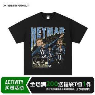 内马尔Neymar美式足球印花直喷复古小领口重磅纯棉短袖T恤运动tee