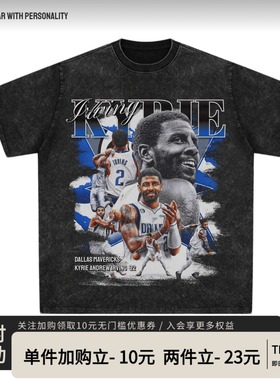 独行侠凯里欧文美式宽松纯棉短袖圆领篮球运动上衣潮牌男女T恤夏