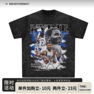 独行侠凯里欧文美式宽松纯棉短袖圆领篮球运动上衣潮牌男女T恤夏