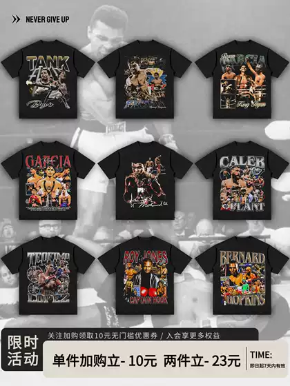 American-Style Ali Pacquiao Tyson Davis T-Shirt Retro Vintage Boxing Fighting Men's Loose Short-Sleeved Top