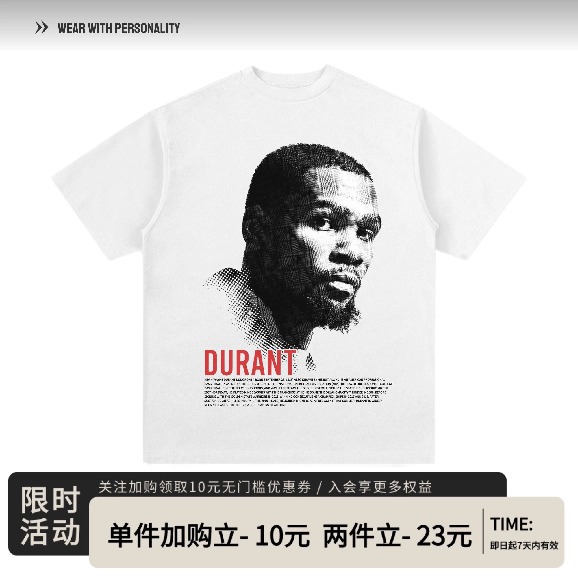 太阳队球星杜兰特美式印花潮牌vintage重磅纯棉短袖街头篮球T恤男