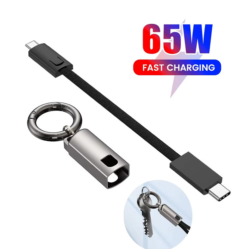 C对C短线便携可挂式充电线移动电源超短typec双头短线快充双USB-C数据线适用苹果15iPhone1716安三星华为vivo