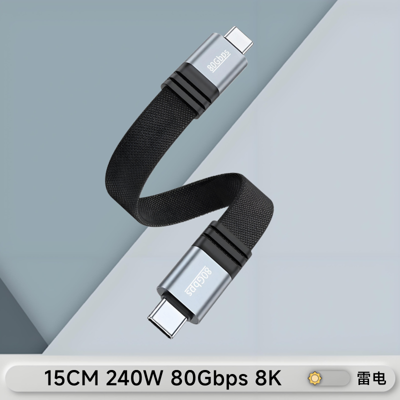 双头C对C便携充电宝2PD快充充电线双typec适用于苹果华为三星小米vivo oppo iPhone16/15全功能高速线数据线