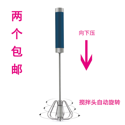 美发工具理发店半自动旋转染膏搅拌器美发店打膏器发廊蛋糕搅蛋器