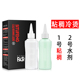 美发产品直销 粘稠烫发水膏体香水烫理发店使用卷发水冷烫100ml