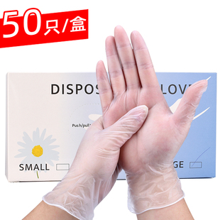 美发工具一次性塑胶薄膜手套发廊烫染一次性塑胶手套美容美发手套