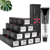 美发产品直销 单支染膏发廊产品 理发店使用盖白发基色染膏100ml