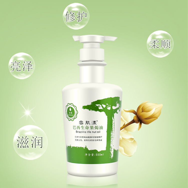 美发产品焗油生命果发膜烫染还原护理修护烫染受损护发550ml-封面