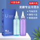 发廊粘稠冷烫液低刺激烫卷发高弹性1号剂粘稠膏2号定型水剂冷烫精