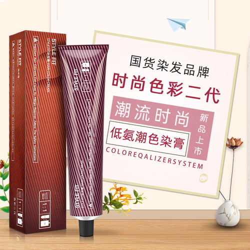 染发膏低氨香中国效果好