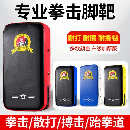 拳击成人拳靶布嘉特踢坏包换