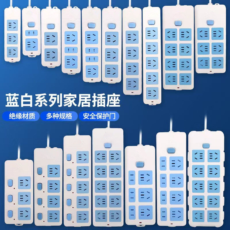 纯铜大功率插座不带线插线板多孔无线插排独立分控开关接线板家用图片