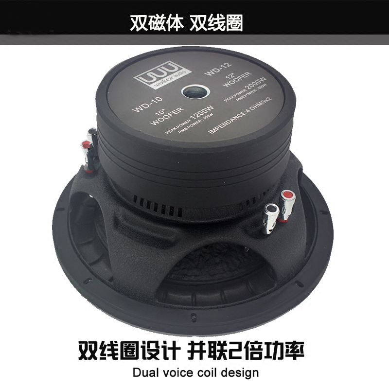 汽车音响改装发烧10寸12寸超重低音双磁双音圈车载无源低音炮喇叭|ruв категории автомобиль/товаров/аксессуары/переоснащение, Автомобильная аудио - видео/средства электронной/приборов, Автомобильная аудио - видео, автомобильный гудок/сопрано голову - от Buy2taobao.com для оказания профессиональной услуги покупки агента Taobao