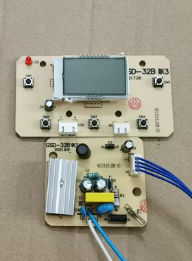 天际电炖锅配件主板隔水炖32A 32B 32EBG灯板控制板电路板电源板