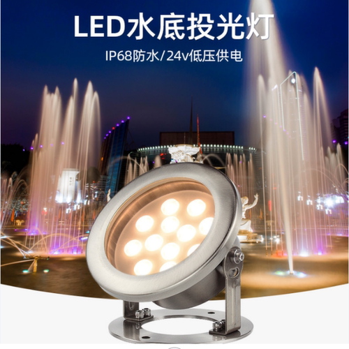 新款9W不锈钢泳池灯12W户外投射灯IP68防水厚料明装工程款水底灯