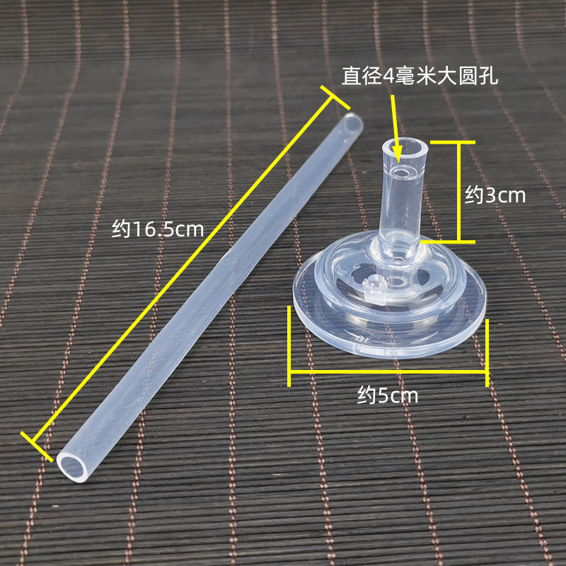 5cm宽口径奶瓶变吸管杯通用硅胶奶嘴吸水嘴直通大圆孔1岁以上宝宝