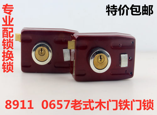 老式室内十字外装门锁