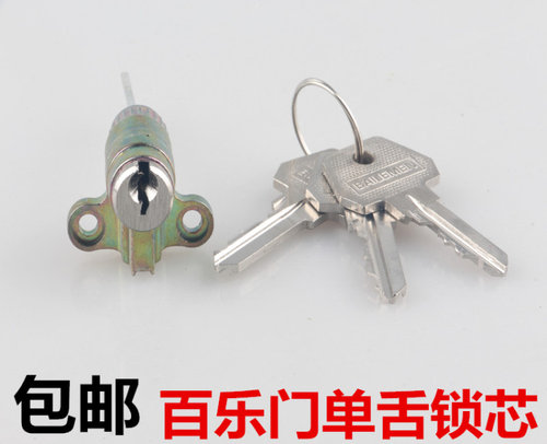 百乐门老式单舌卫生间纯铜执手锁