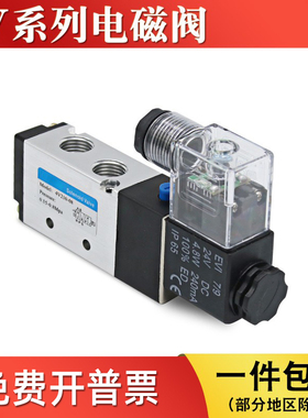 4V210-08二位五通气动220V电磁阀4V110-06气缸换向电气阀4V310-10