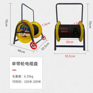 010铁卷0V气拖线盘牛线器米绕加厚220支架米20脾电缆盘轮固大线收