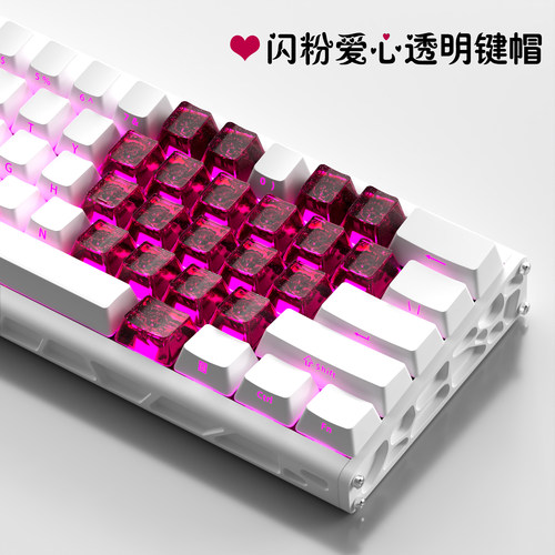 粉色透明闪粉爱心键帽无刻蓝色