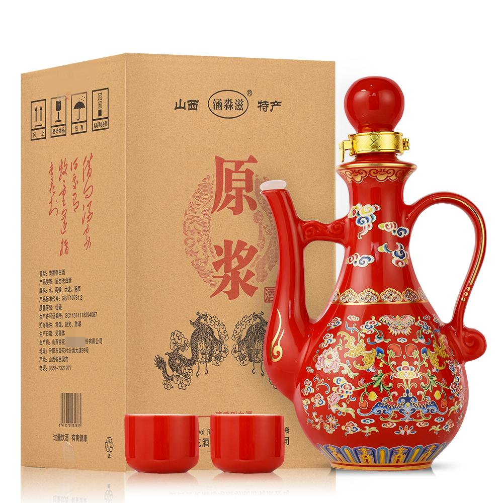山西特产杏花清香型白酒53度500毫升纯粮原浆酒特惠