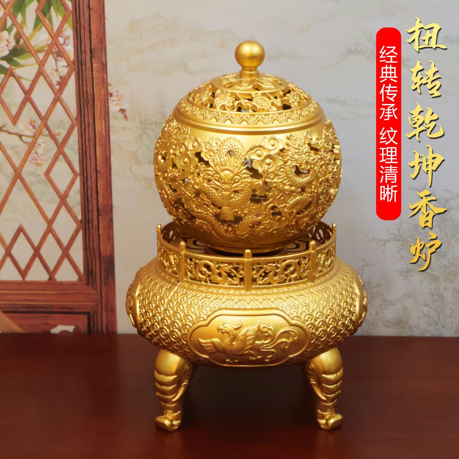 黄铜九转乾坤四大神兽香炉时来运